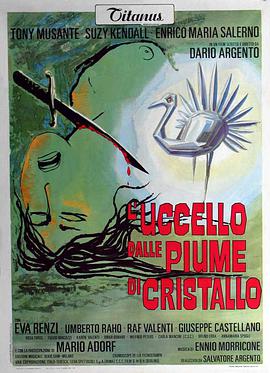 ݻ L'uccello dalle piume di cristallo