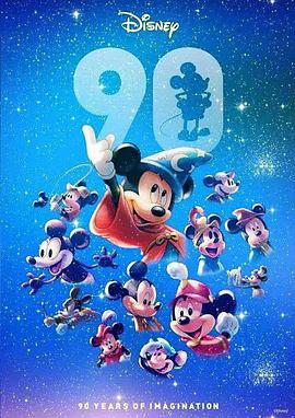 Mickey's 90th Spectacular