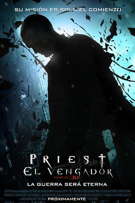 ħ Priest