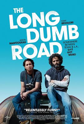 LĳĬ֮· The Long Dumb Road