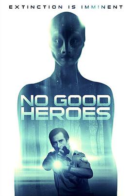 ]кӢ No Good Heroes