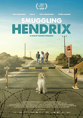 Ȯ͵ӛ Smuggling Hendrix