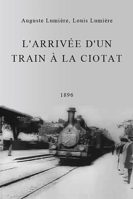 ܇Mվ L'arrive d'un train  La Ciotat