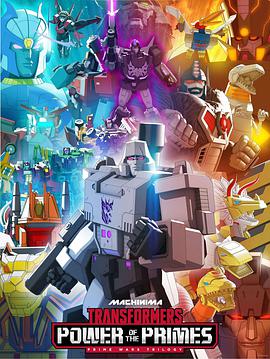 ׃νԪ֮ Transformers: Power of the Primes