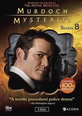 ̽Ĭ ڰ˼ Murdoch Mysteries Season 8