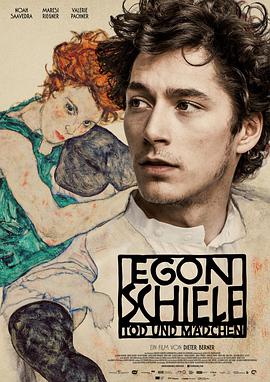 ؕϯգŮ Egon Schiele: Tod und Mdchen