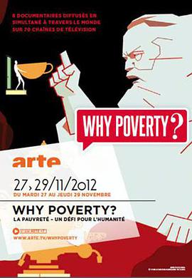 ʲôؚF Why Poverty