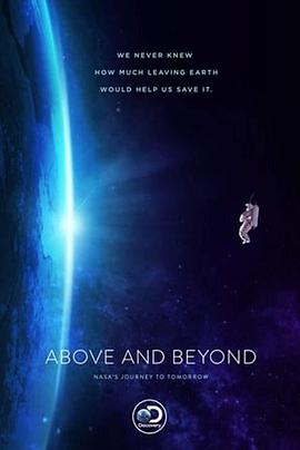 Խ֮ϣNASAδó Above and Beyond: NASA's Journey To Tomorrow