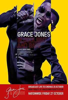 ٽz˹ѪͰ Grace Jones: Bloodlight and Bami