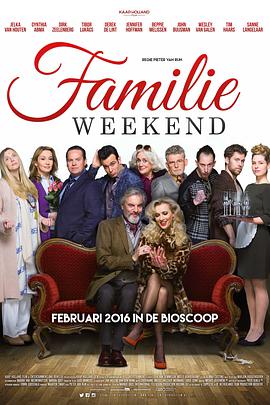 ͥĩ Familieweekend