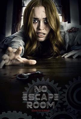 ޏͰÓ No Escape Room