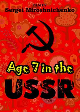 1 Age 7 in the USSR