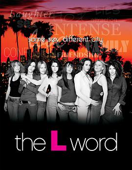   һ The L Word Season 1