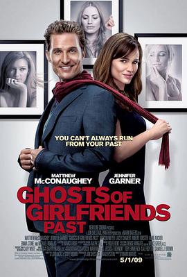 ǰŮт` Ghosts of Girlfriends Past