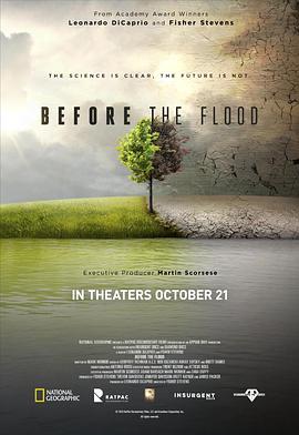 ˮE֮ǰ Before the Flood