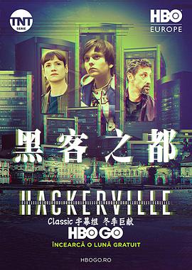 ڿ֮ Hackerville