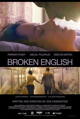 _ӢZ Broken English