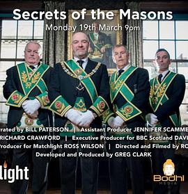  Secrets of The Masons