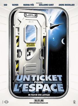 ͨC Un ticket pour l'espace