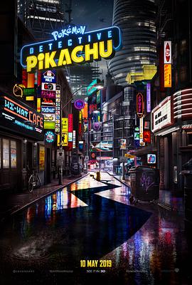 ̽Ƥ Pokmon Detective Pikachu