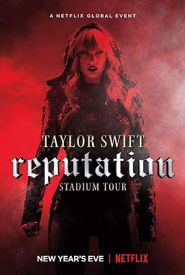 ̩ա˹أeʢѲݳ Taylor Swift: Reputation Stadium Tour