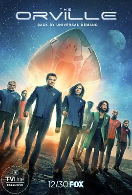 WS̖ ڶ The Orville Season 2