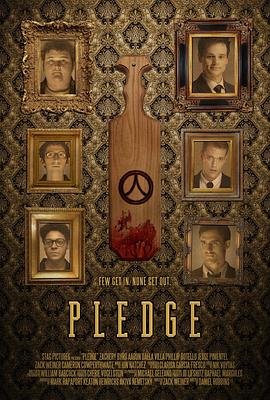 Ѫֵܕ Pledge