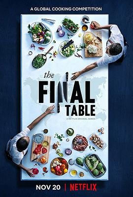 HNِ The Final Table
