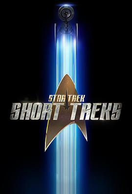 HԺ lF̖֮; һ Star Trek: Short Treks Season 1