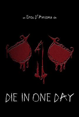 һձ Die in One Day