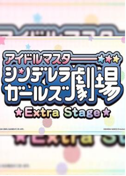 ż󎟻ҹŮС Extra Stage