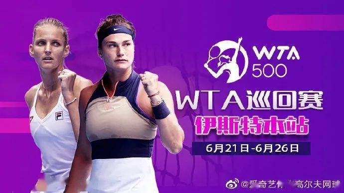 2021WTA˹رվŮε2݆ _͂vs˹ Ӣ䛲